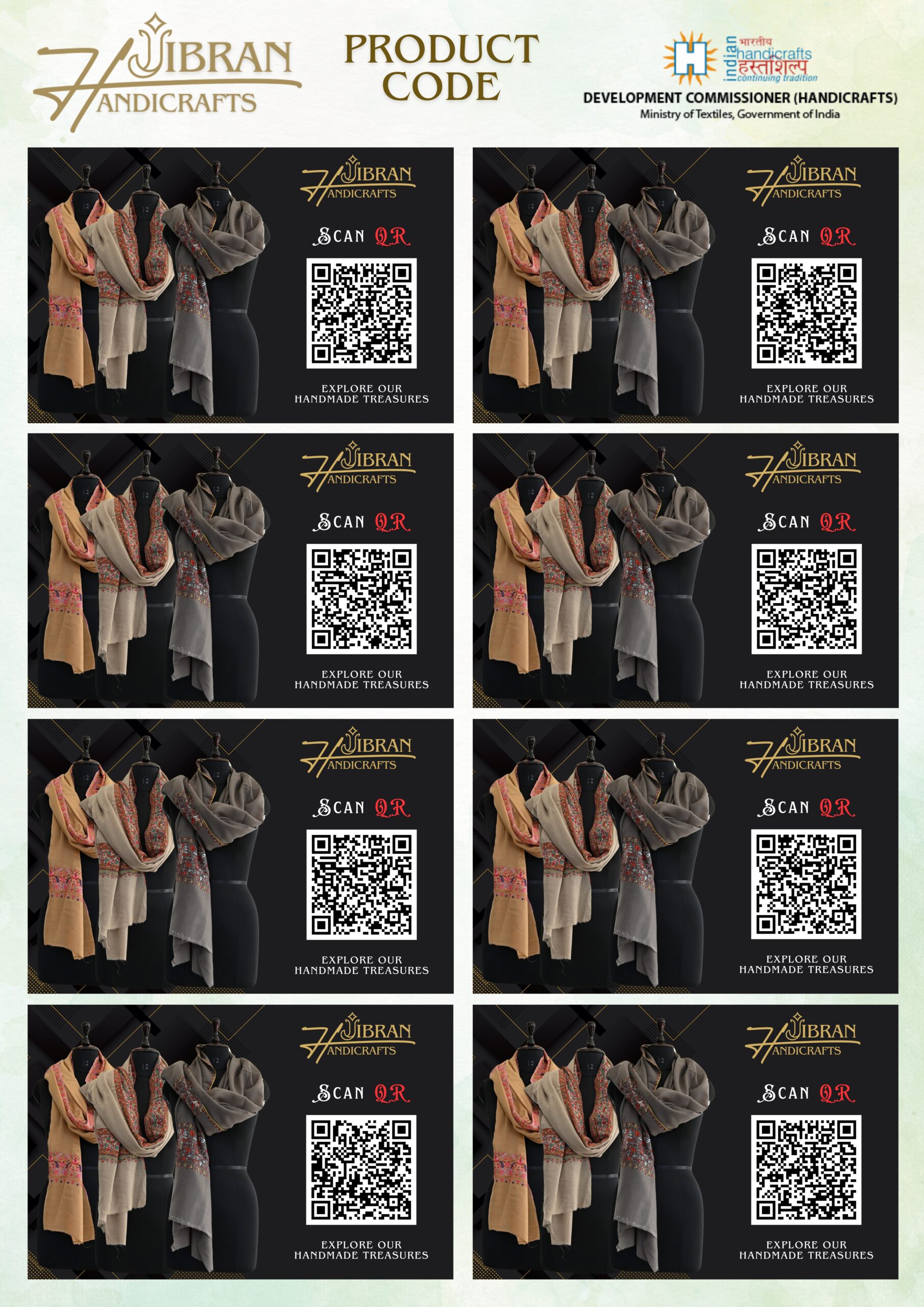 Product Code